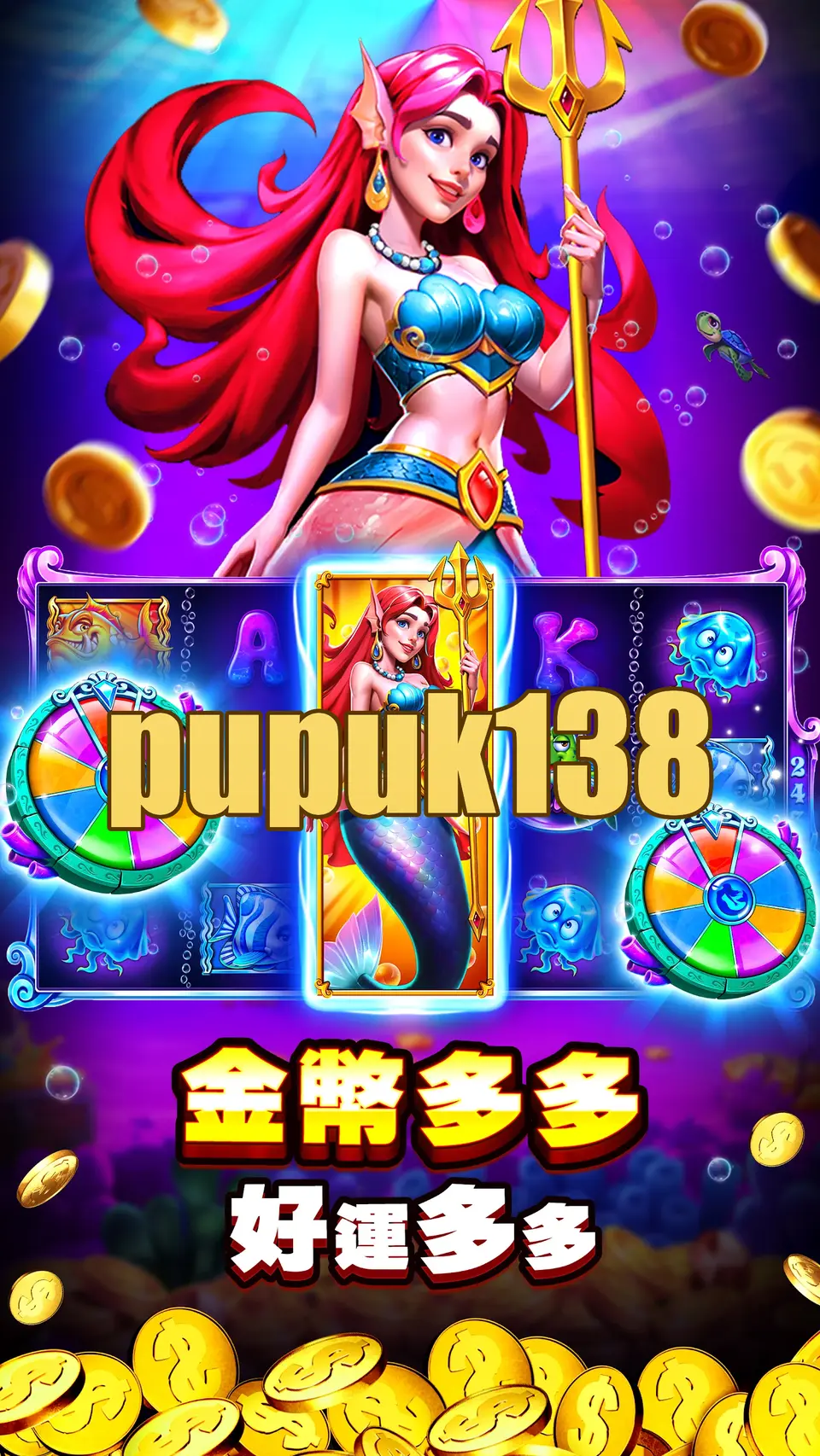 pupuk138 APK
