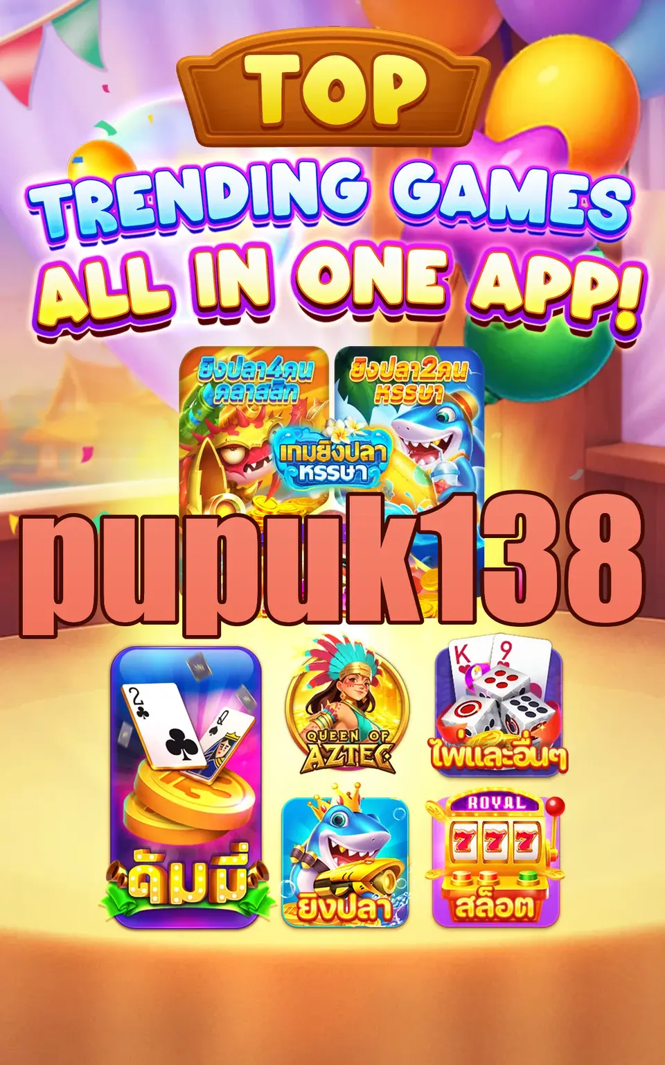 pupuk138 APK